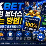 Getting a good bonus for the 1XBET website
