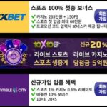 토토야