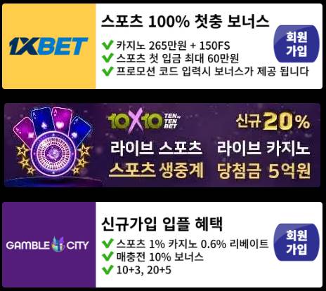 토토야