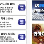 온카주소