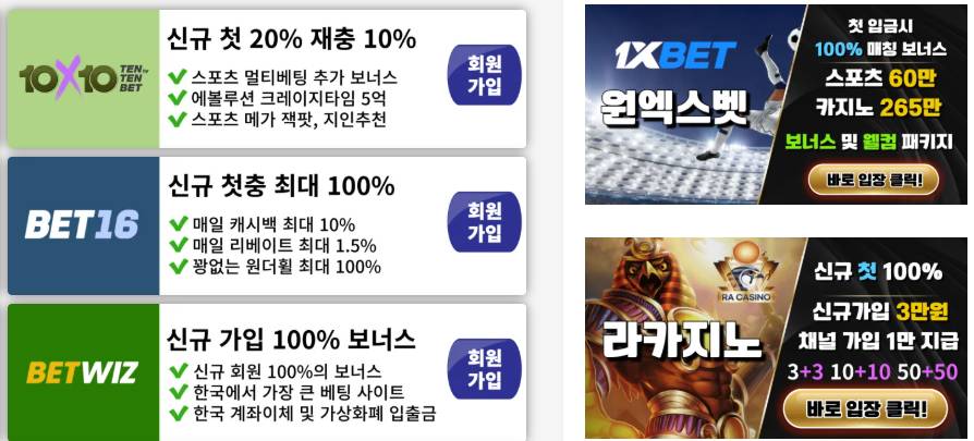온카주소