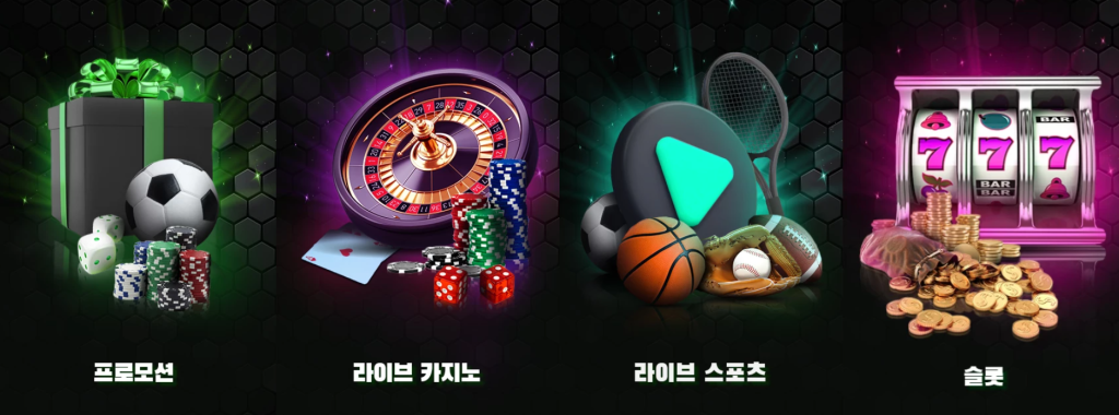 원엑스벳 알아보기: 온라인 스포츠 플랫폼 정보 확인 포인트