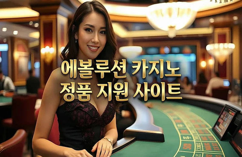 최신주소