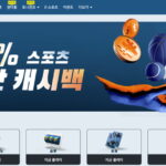 벳16 공식 사이트