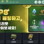 벳위즈 보너스 신청